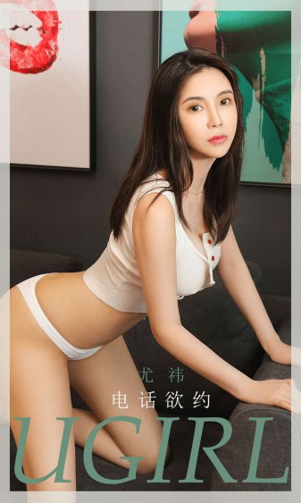 江山美人 电影